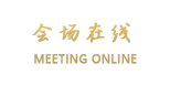 南昌海湾假日宾馆